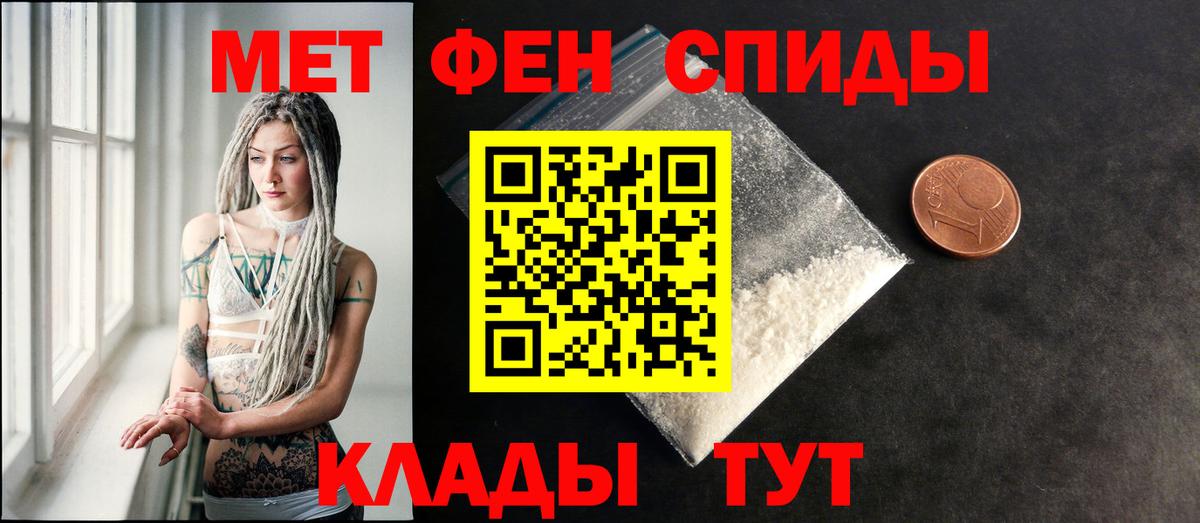 Amphetamine  АМФ 97%  Amphetamine  Вход с VPN  Нефтекумск 