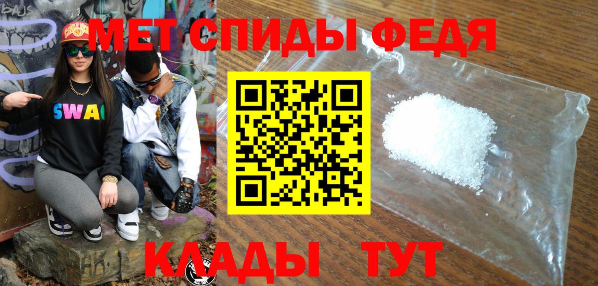 АМФ Розовый Нефтекумск