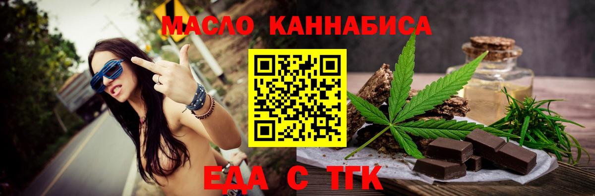 Canna-Cookies конопля  Вход с VPN  Нефтекумск 