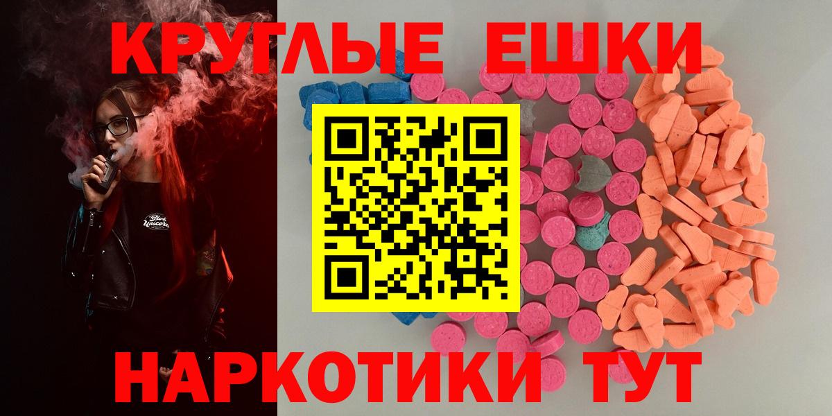 Нефтекумск  Экстази  Вход с VPN  Экстази таблы  Экстази Philipp Plein 