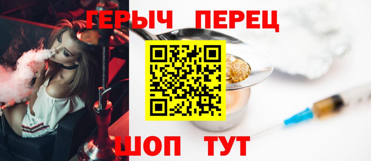 ГЕРОИН афганец Нефтекумск