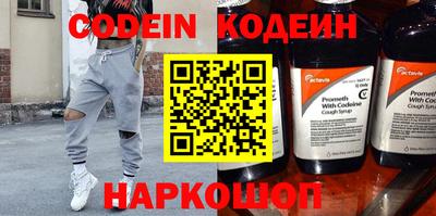 мефедрон VHQ Донской