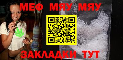 меф VHQ Дубна