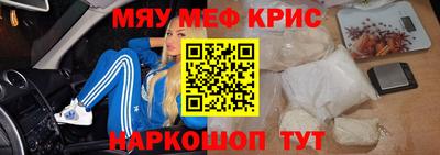 мефедрон VHQ Донской