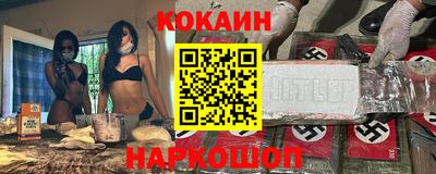 мефедрон VHQ Донской