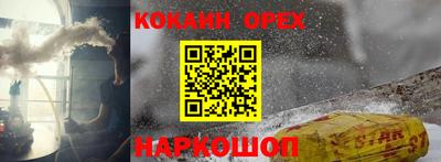 мефедрон VHQ Донской
