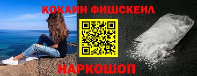 меф VHQ Дубна