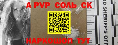 МДПВ Донецк