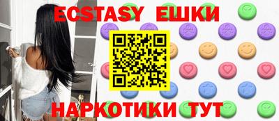 меф VHQ Дубна