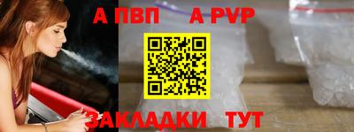 мефедрон VHQ Донской