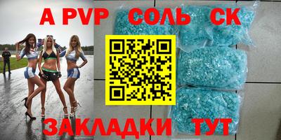 МДПВ Донецк
