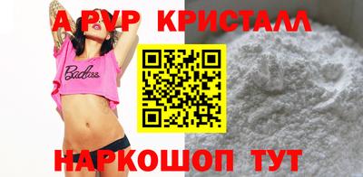 мефедрон VHQ Донской