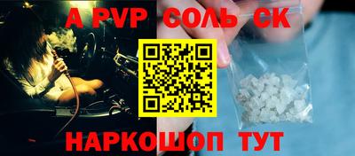 меф VHQ Дубна