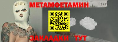 МДПВ Донецк