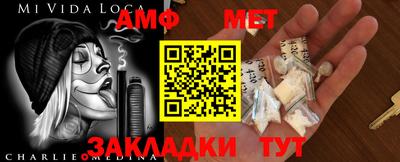 меф VHQ Дубна