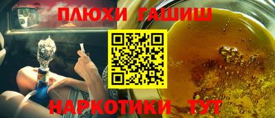меф VHQ Дубна