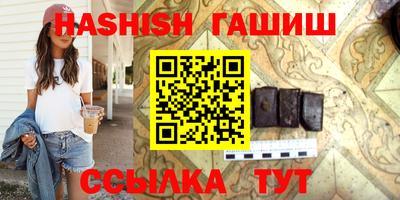 меф VHQ Дубна