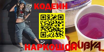 мефедрон VHQ Донской