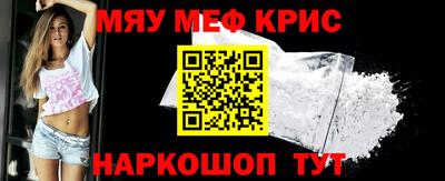 меф VHQ Дубна