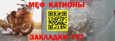 мефедрон VHQ Донской
