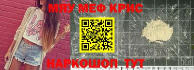 меф VHQ Дубна