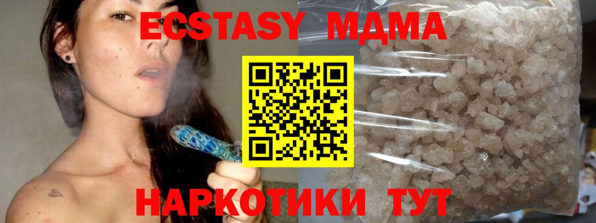 МАРИХУАНА  Вход с VPN  Cocaine  А ПВП СОЛЬ кристаллы  Нефтекумск  ГАШ  МЕФ кристаллы 