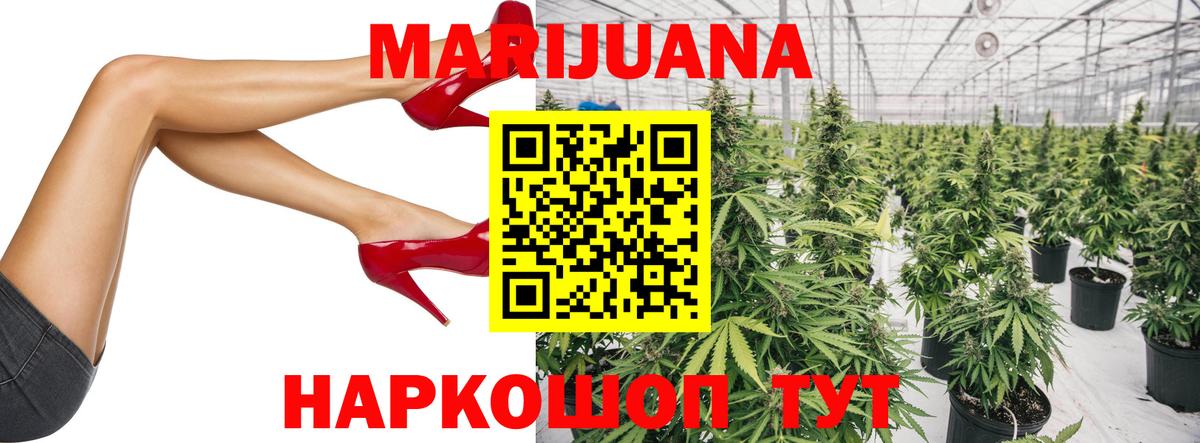 Канабис индика  Каннабис LSD WEED  Шишки марихуана гибрид  Нефтекумск  Вход с VPN 