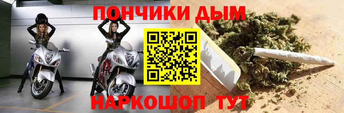 Каннабис White Widow Нефтекумск